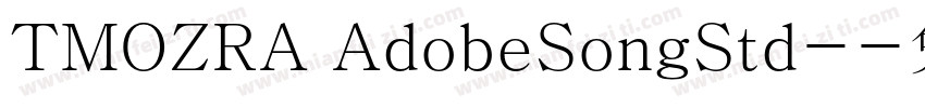 TMOZRA AdobeSongStd-字体转换